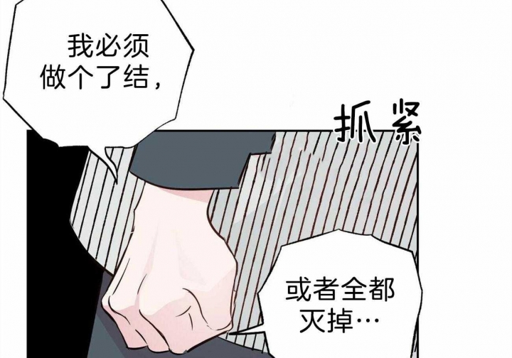 《疯子与疯子》漫画最新章节第126话免费下拉式在线观看章节第【9】张图片