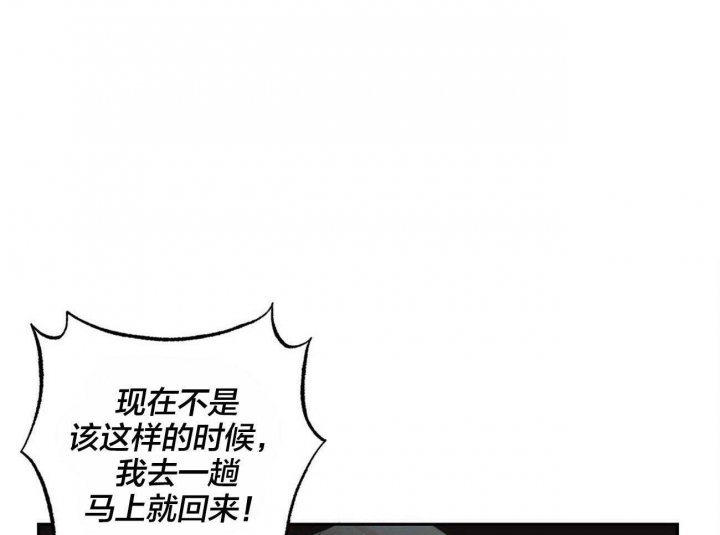 《疯子与疯子》漫画最新章节第100话免费下拉式在线观看章节第【1】张图片