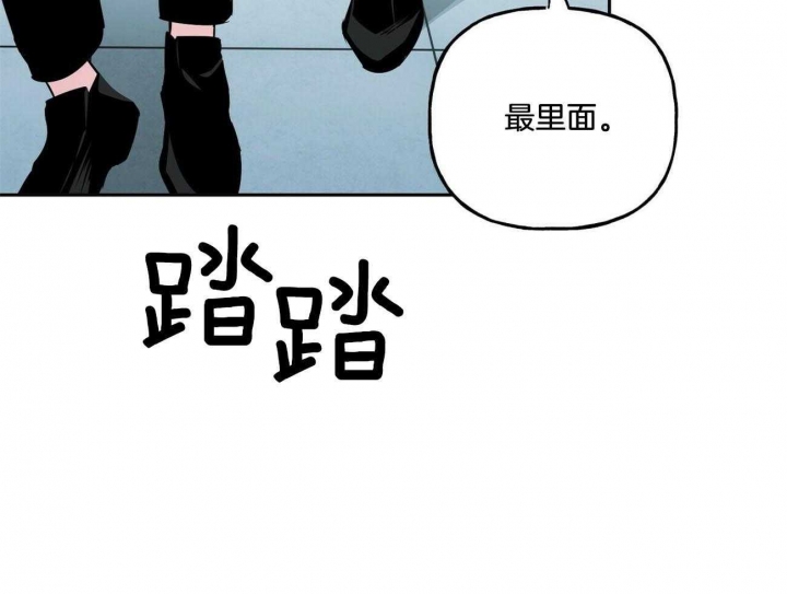 《疯子与疯子》漫画最新章节第135话免费下拉式在线观看章节第【12】张图片