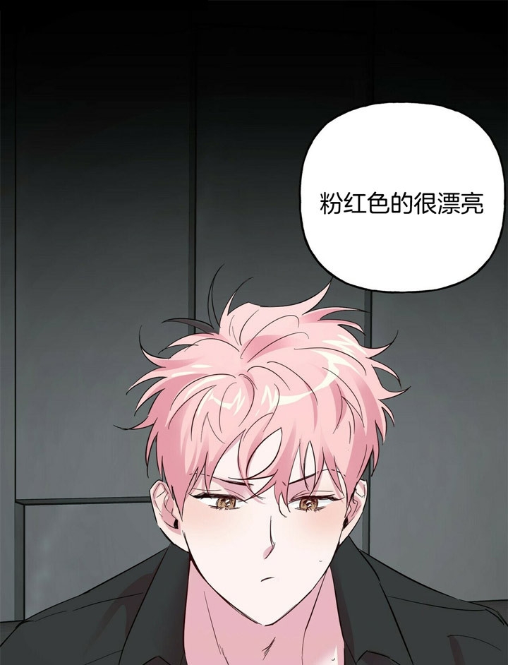 《疯子与疯子》漫画最新章节第69话免费下拉式在线观看章节第【1】张图片