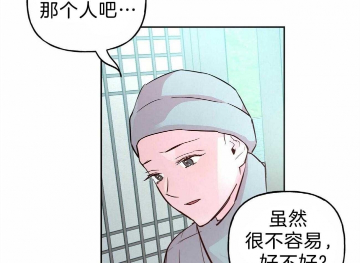 《疯子与疯子》漫画最新章节第125话免费下拉式在线观看章节第【22】张图片