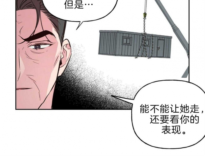 《疯子与疯子》漫画最新章节第117话免费下拉式在线观看章节第【45】张图片