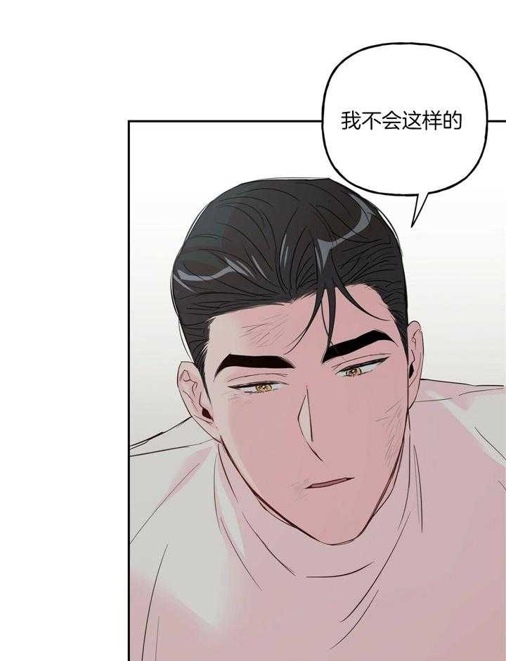 《疯子与疯子》漫画最新章节第92话免费下拉式在线观看章节第【22】张图片