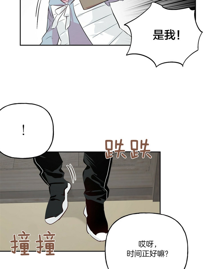 《疯子与疯子》漫画最新章节第48话免费下拉式在线观看章节第【3】张图片