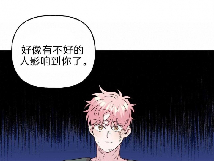 《疯子与疯子》漫画最新章节第117话免费下拉式在线观看章节第【33】张图片