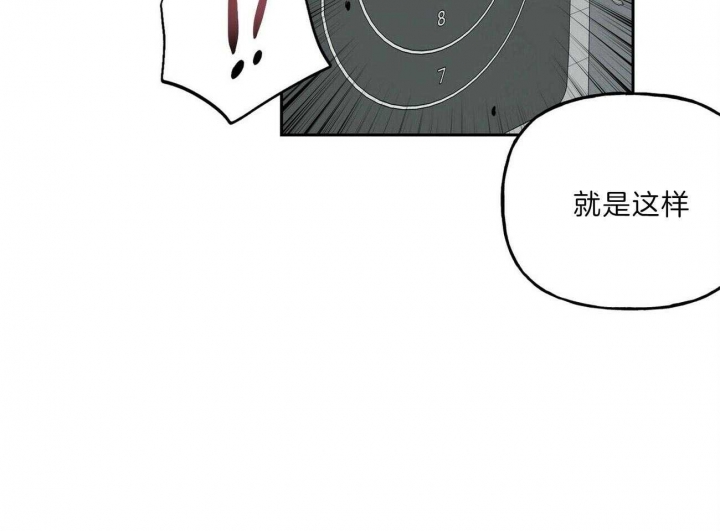 《疯子与疯子》漫画最新章节第114话免费下拉式在线观看章节第【29】张图片