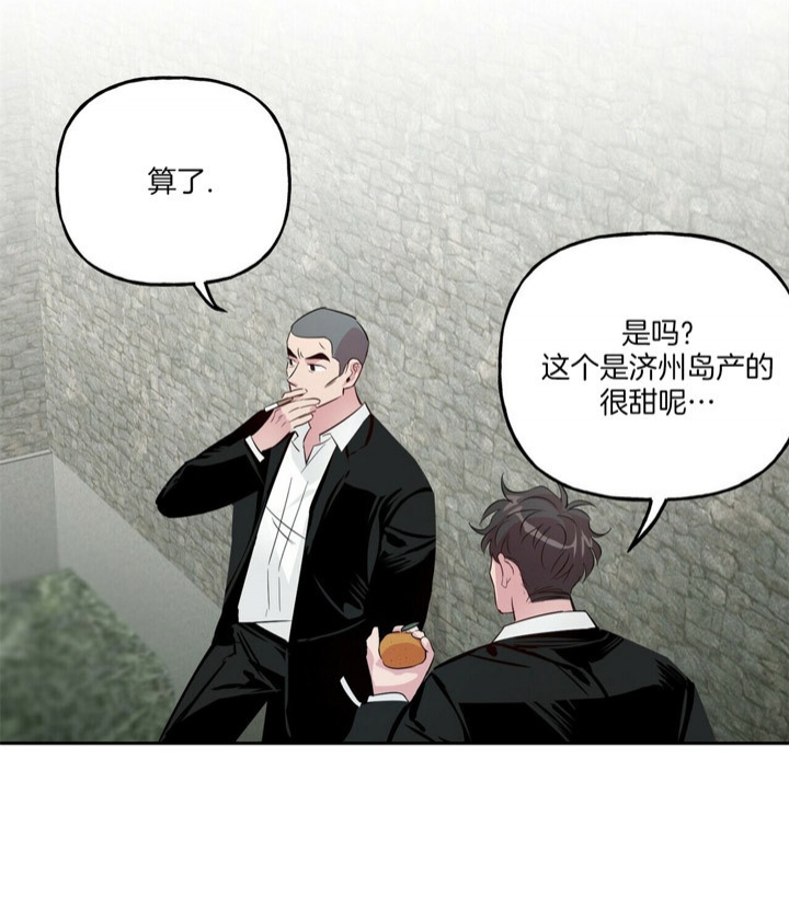 《疯子与疯子》漫画最新章节第46话免费下拉式在线观看章节第【12】张图片