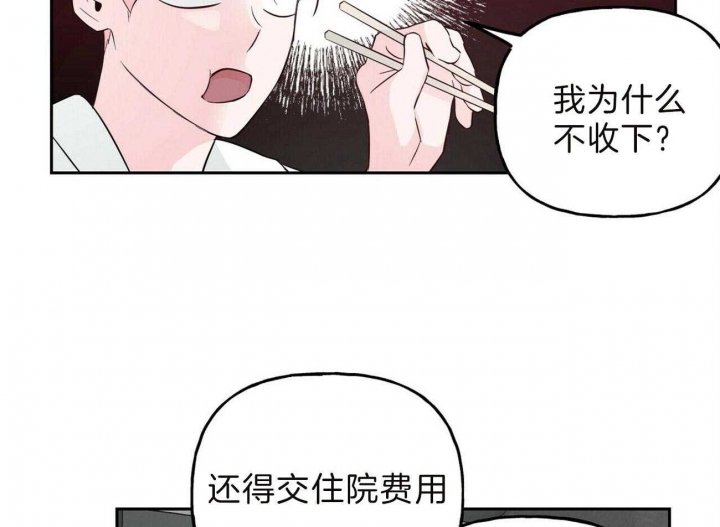 《疯子与疯子》漫画最新章节第99话免费下拉式在线观看章节第【7】张图片