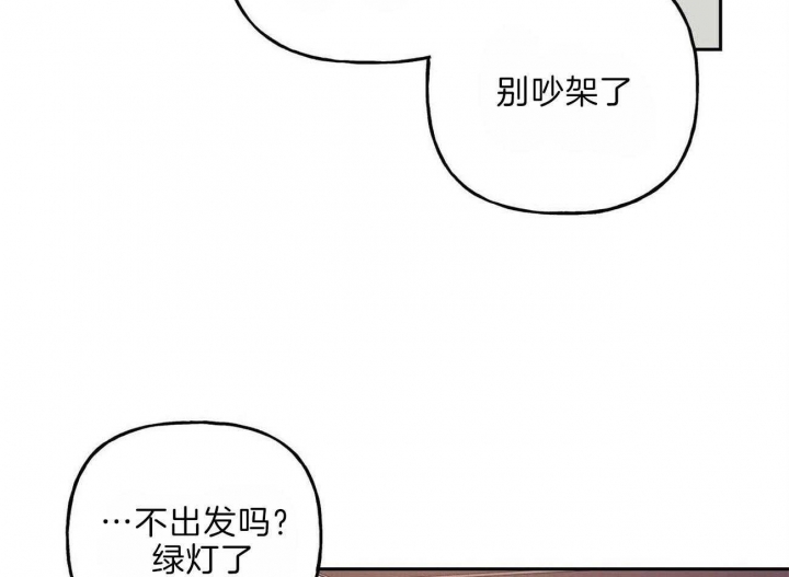 《疯子与疯子》漫画最新章节第107话免费下拉式在线观看章节第【24】张图片