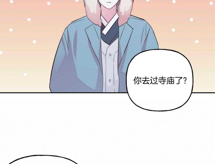 《疯子与疯子》漫画最新章节第128话免费下拉式在线观看章节第【16】张图片