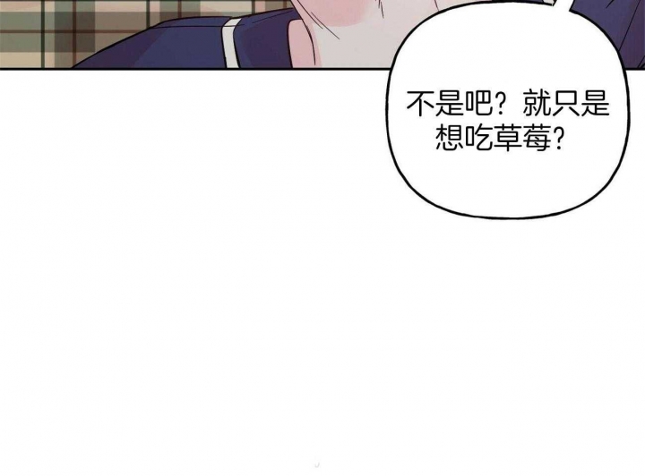 《疯子与疯子》漫画最新章节第94话免费下拉式在线观看章节第【28】张图片