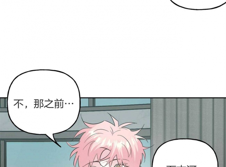 《疯子与疯子》漫画最新章节第144话免费下拉式在线观看章节第【10】张图片