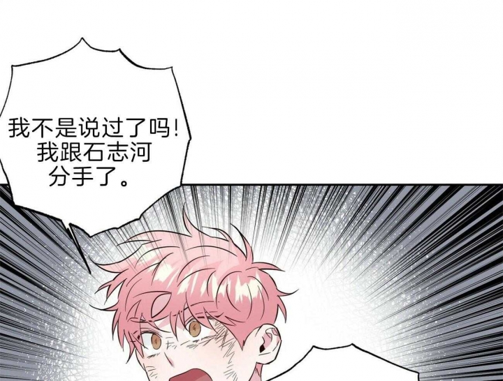 《疯子与疯子》漫画最新章节第117话免费下拉式在线观看章节第【46】张图片