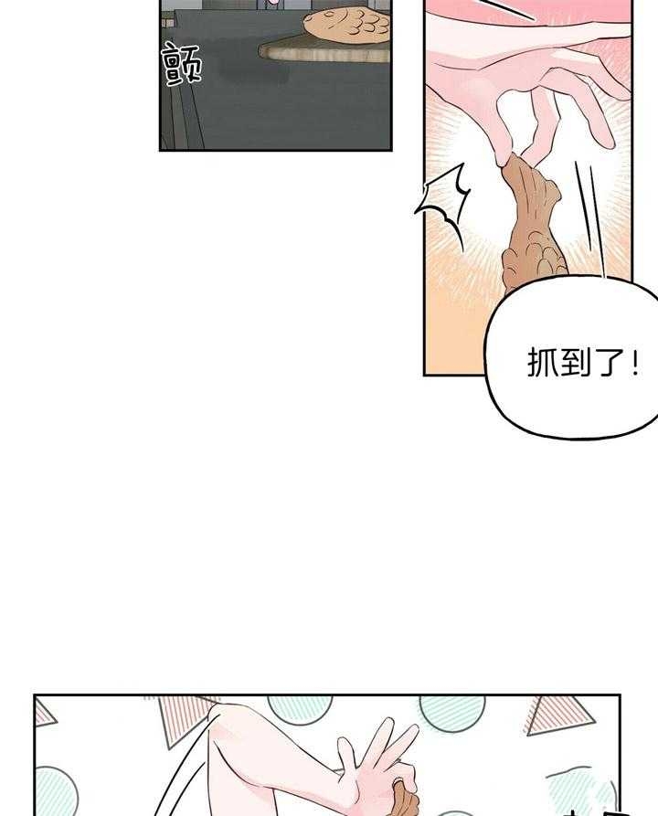 《疯子与疯子》漫画最新章节第97话免费下拉式在线观看章节第【17】张图片