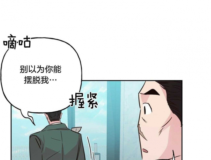 《疯子与疯子》漫画最新章节第132话免费下拉式在线观看章节第【54】张图片