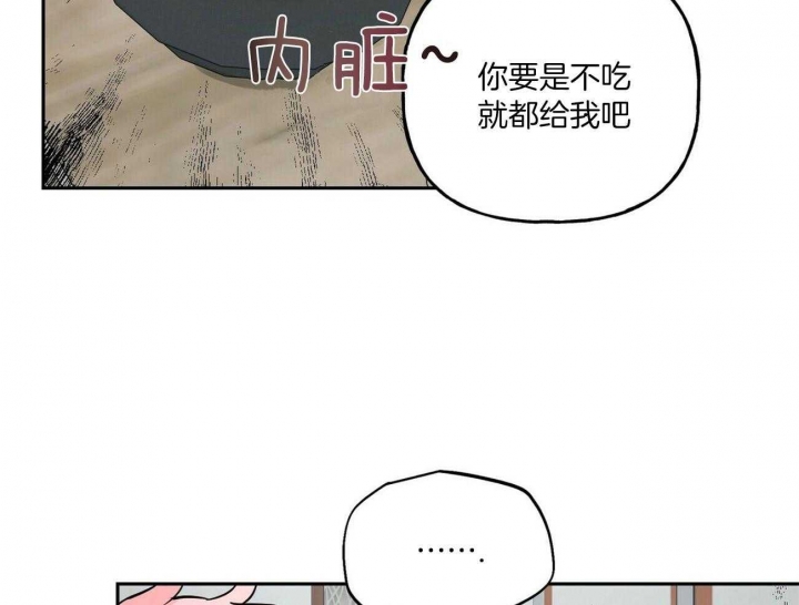 《疯子与疯子》漫画最新章节第82话免费下拉式在线观看章节第【25】张图片