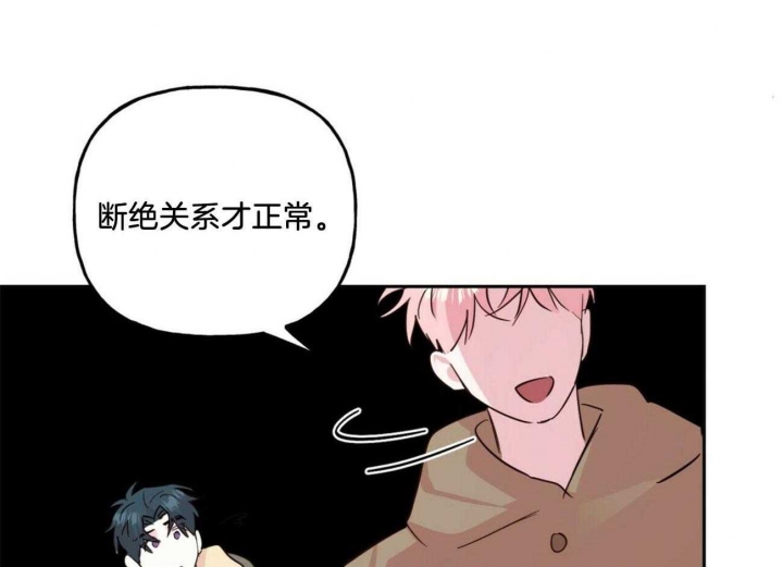 《疯子与疯子》漫画最新章节第133话免费下拉式在线观看章节第【37】张图片