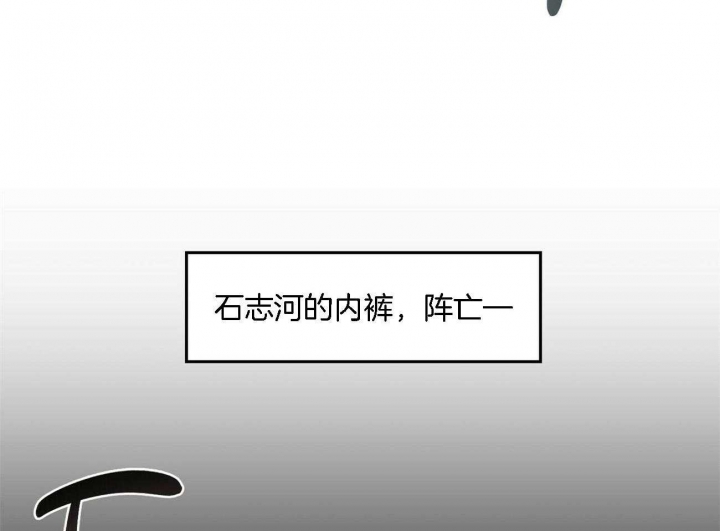 《疯子与疯子》漫画最新章节第87话免费下拉式在线观看章节第【30】张图片