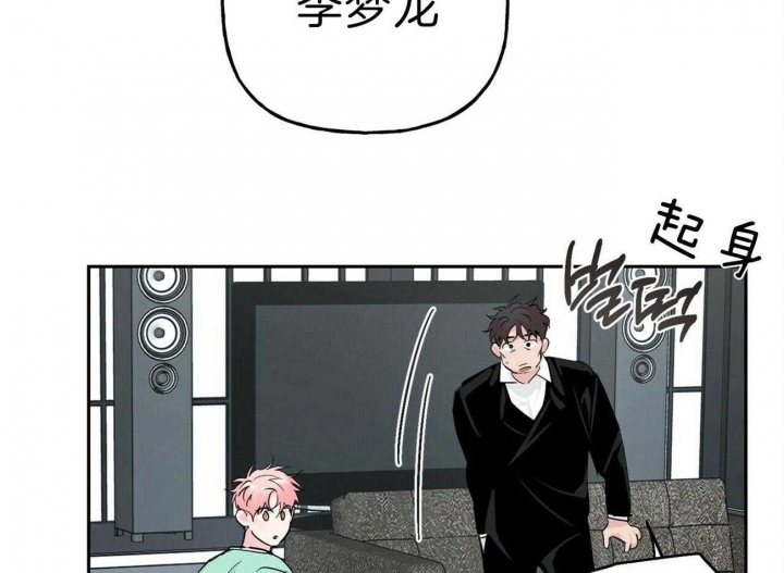 《疯子与疯子》漫画最新章节第113话免费下拉式在线观看章节第【28】张图片