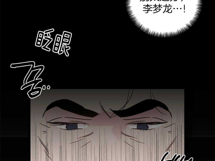 《疯子与疯子》漫画最新章节第130话免费下拉式在线观看章节第【10】张图片