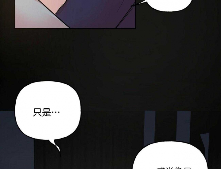 《疯子与疯子》漫画最新章节第94话免费下拉式在线观看章节第【7】张图片