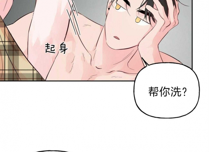 《疯子与疯子》漫画最新章节第97话免费下拉式在线观看章节第【28】张图片