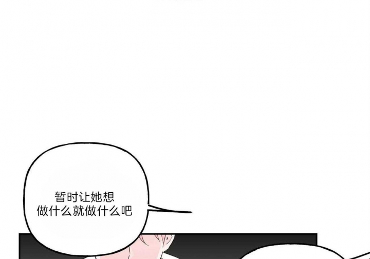 《疯子与疯子》漫画最新章节第112话免费下拉式在线观看章节第【6】张图片