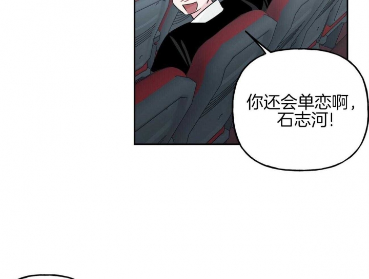 《疯子与疯子》漫画最新章节第141话免费下拉式在线观看章节第【37】张图片