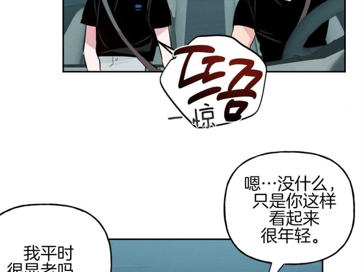 《疯子与疯子》漫画最新章节第141话免费下拉式在线观看章节第【2】张图片