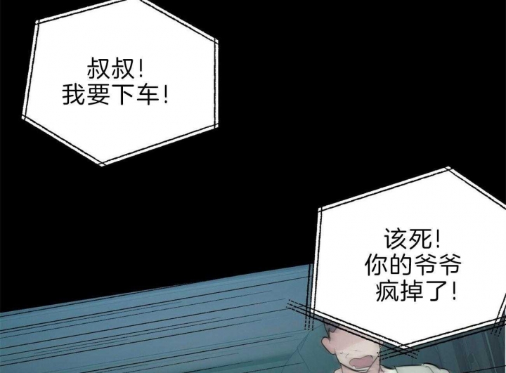 《疯子与疯子》漫画最新章节第115话免费下拉式在线观看章节第【34】张图片