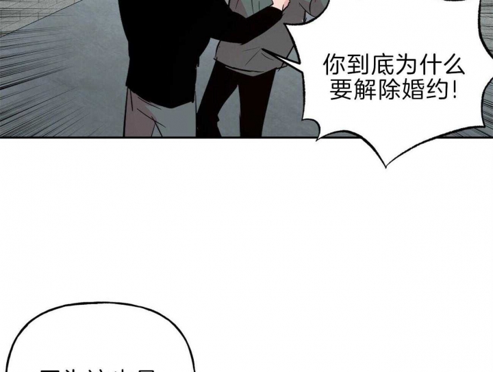 《疯子与疯子》漫画最新章节第118话免费下拉式在线观看章节第【22】张图片