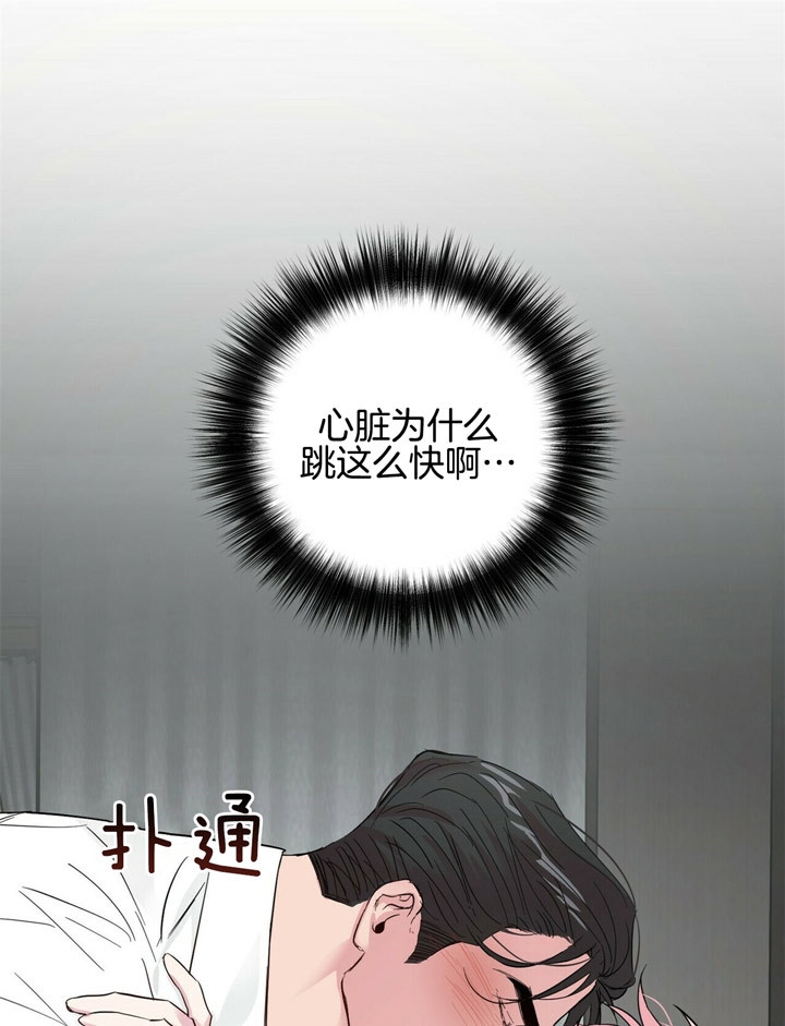 《疯子与疯子》漫画最新章节第69话免费下拉式在线观看章节第【19】张图片