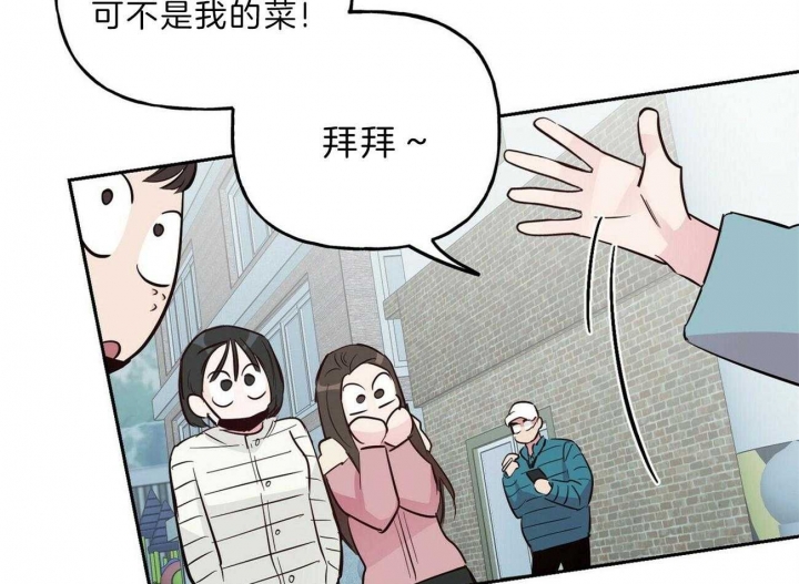 《疯子与疯子》漫画最新章节第122话免费下拉式在线观看章节第【14】张图片