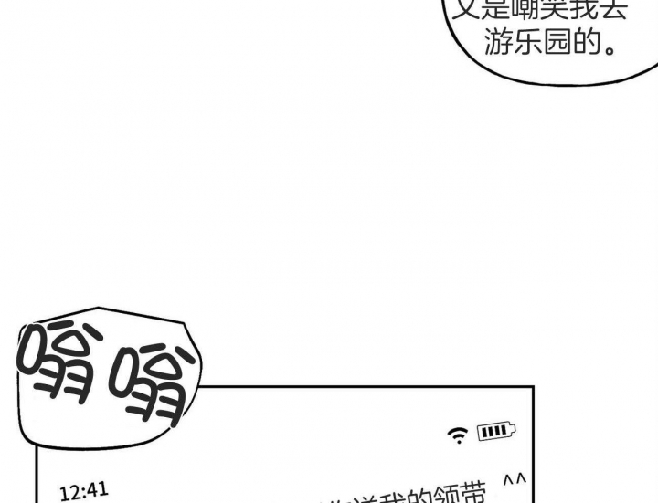 《疯子与疯子》漫画最新章节第145话免费下拉式在线观看章节第【22】张图片