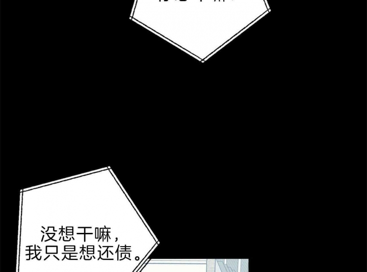 《疯子与疯子》漫画最新章节第121话免费下拉式在线观看章节第【24】张图片