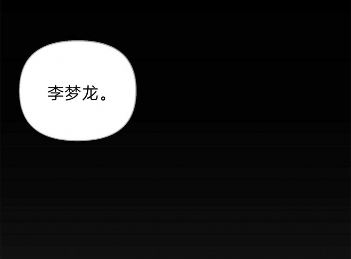 《疯子与疯子》漫画最新章节第119话免费下拉式在线观看章节第【41】张图片