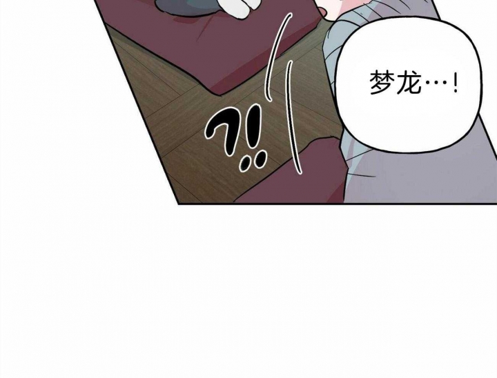 《疯子与疯子》漫画最新章节第125话免费下拉式在线观看章节第【53】张图片