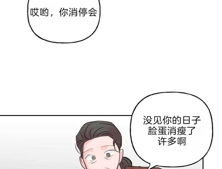 《疯子与疯子》漫画最新章节第108话免费下拉式在线观看章节第【22】张图片