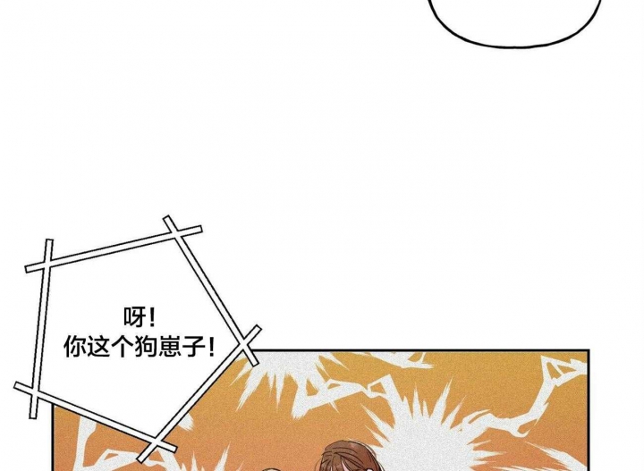 《疯子与疯子》漫画最新章节第104话免费下拉式在线观看章节第【6】张图片