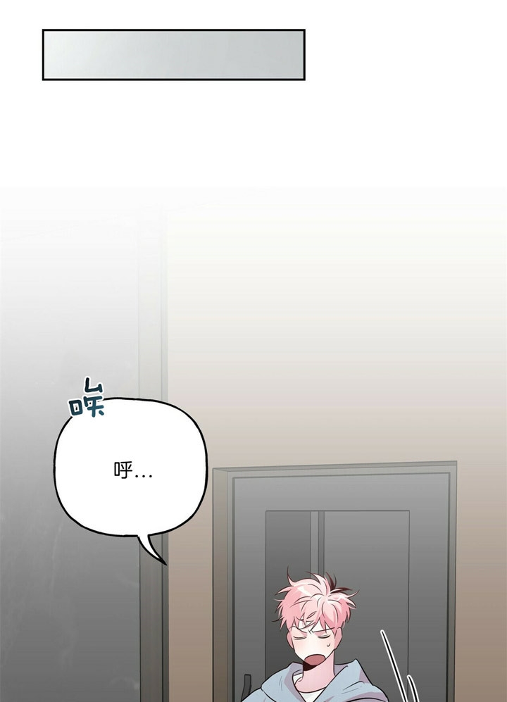 《疯子与疯子》漫画最新章节第53话免费下拉式在线观看章节第【19】张图片