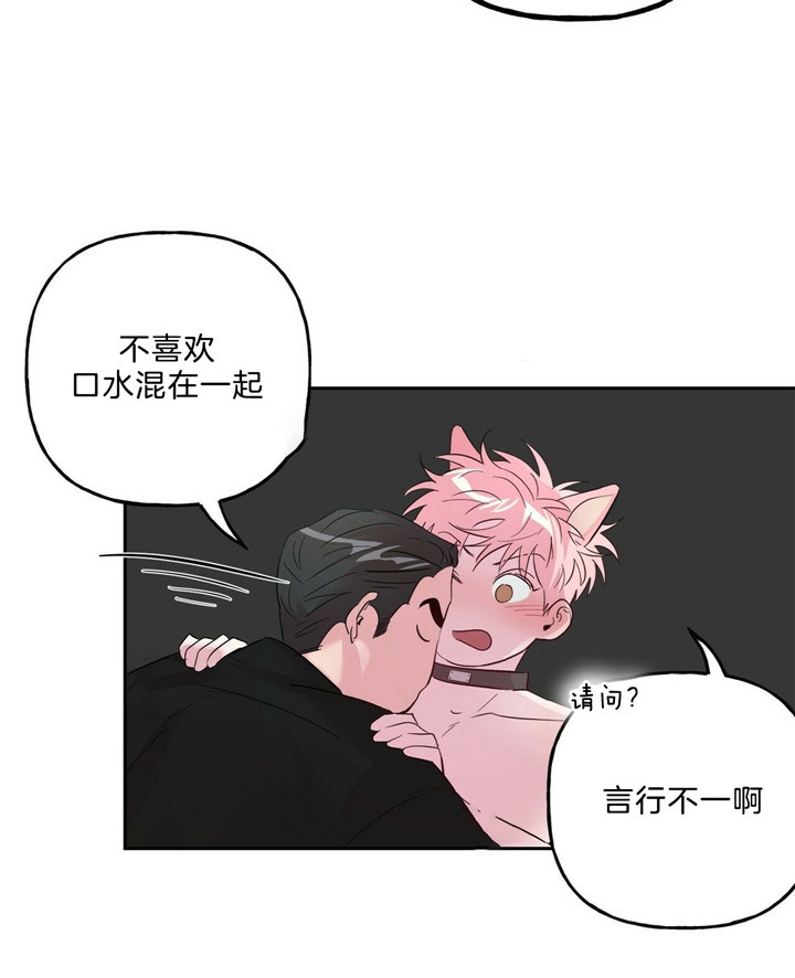 《疯子与疯子》漫画最新章节第56话免费下拉式在线观看章节第【10】张图片