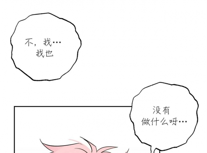 《疯子与疯子》漫画最新章节第144话免费下拉式在线观看章节第【47】张图片