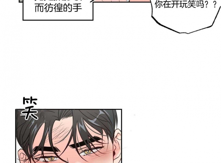 《疯子与疯子》漫画最新章节第85话免费下拉式在线观看章节第【24】张图片