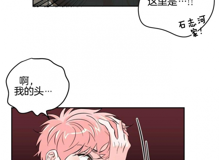 《疯子与疯子》漫画最新章节第79话免费下拉式在线观看章节第【22】张图片