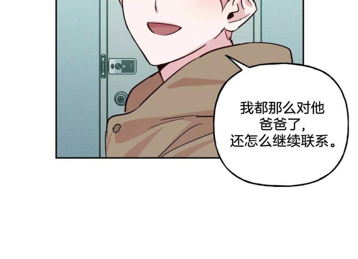 《疯子与疯子》漫画最新章节第133话免费下拉式在线观看章节第【36】张图片