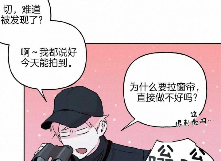 《疯子与疯子》漫画最新章节第137话免费下拉式在线观看章节第【10】张图片