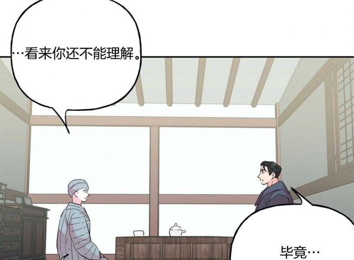 《疯子与疯子》漫画最新章节第126话免费下拉式在线观看章节第【45】张图片