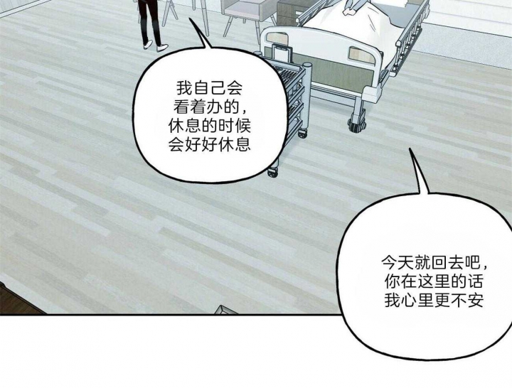 《疯子与疯子》漫画最新章节第110话免费下拉式在线观看章节第【38】张图片