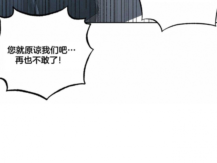 《疯子与疯子》漫画最新章节第134话免费下拉式在线观看章节第【6】张图片