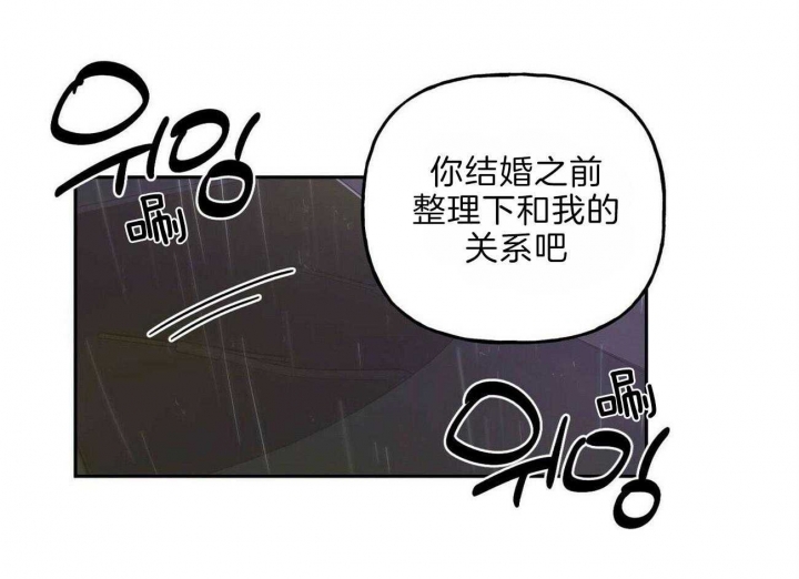 《疯子与疯子》漫画最新章节第107话免费下拉式在线观看章节第【45】张图片